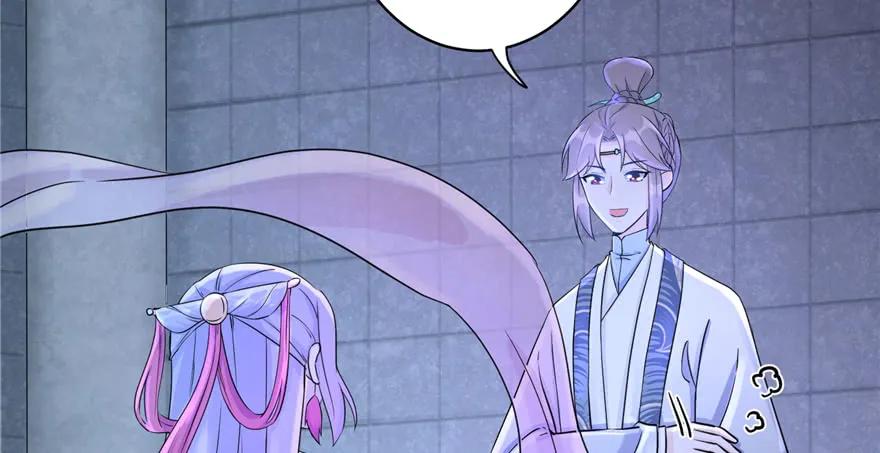 我家徒弟又挂了 - 第50话 挑战耐心的机关密术 - 第85张图