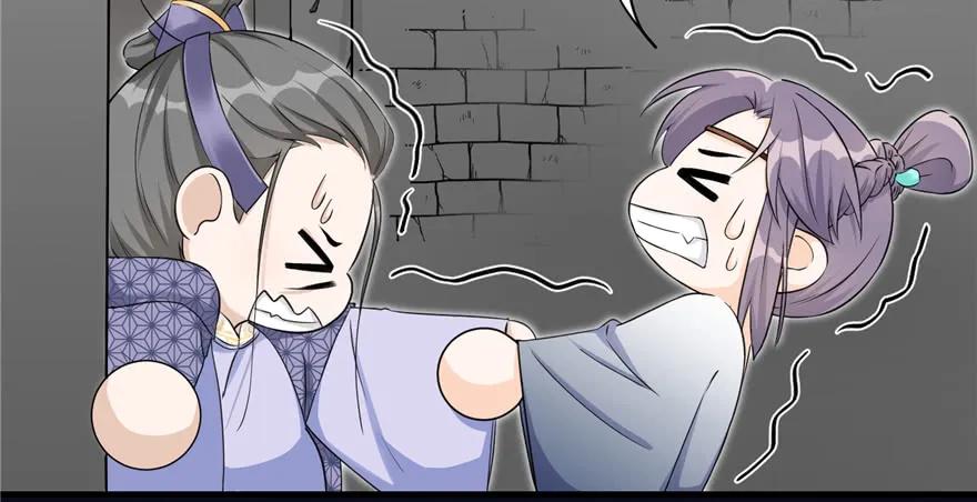 我家徒弟又挂了 - 第50话 挑战耐心的机关密术 - 第26张图