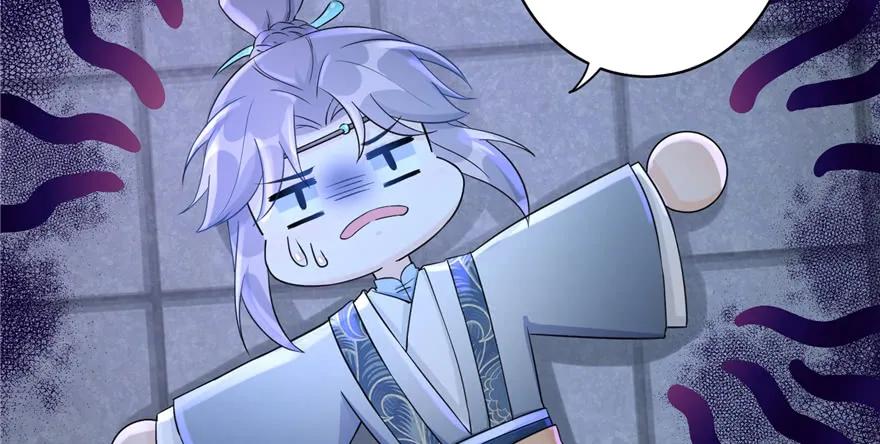 我家徒弟又挂了 - 第50话 挑战耐心的机关密术 - 第71张图