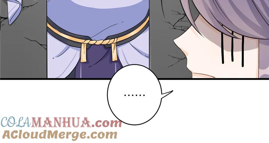 我家徒弟又挂了 - 第50话 挑战耐心的机关密术 - 第24张图