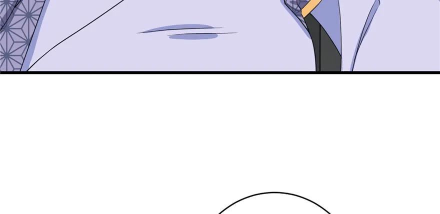 我家徒弟又挂了 - 第50话 挑战耐心的机关密术 - 第34张图