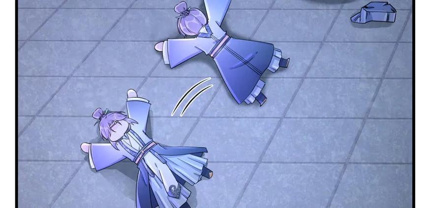 我家徒弟又挂了 - 第50话 挑战耐心的机关密术 - 第69张图