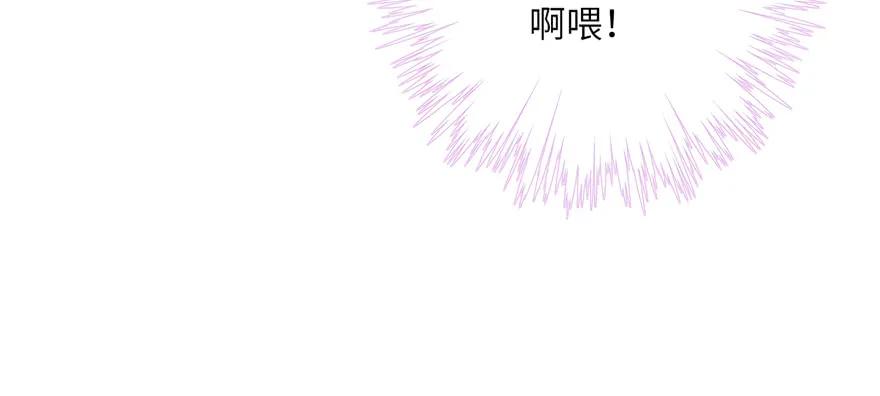 我家徒弟又挂了 - 第50话 挑战耐心的机关密术 - 第114张图