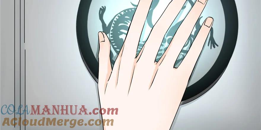 我家徒弟又挂了 - 第50话 挑战耐心的机关密术 - 第12张图