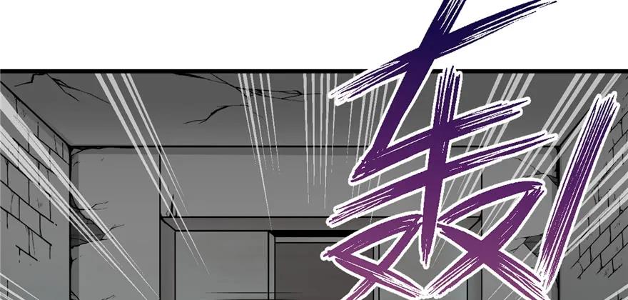 我家徒弟又挂了 - 第50话 挑战耐心的机关密术 - 第14张图