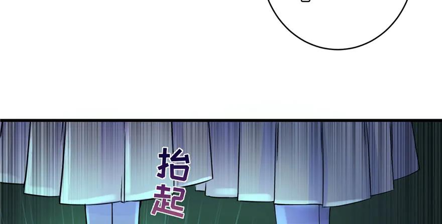 我家徒弟又挂了 - 第50话 挑战耐心的机关密术 - 第57张图