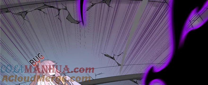 我家徒弟又挂了 - 第51话 真情还是假意 - 第141张图