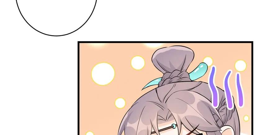 我家徒弟又挂了 - 第51话 真情还是假意 - 第99张图