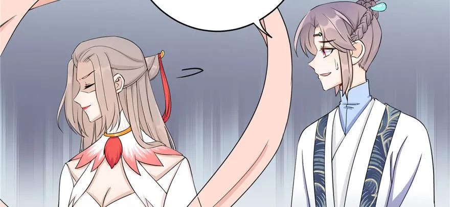 我家徒弟又挂了 - 第51话 真情还是假意 - 第94张图