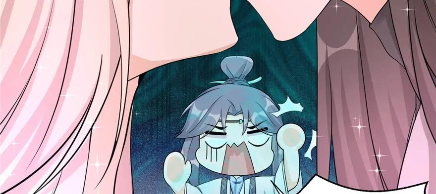 我家徒弟又挂了 - 第51话 真情还是假意 - 第72张图