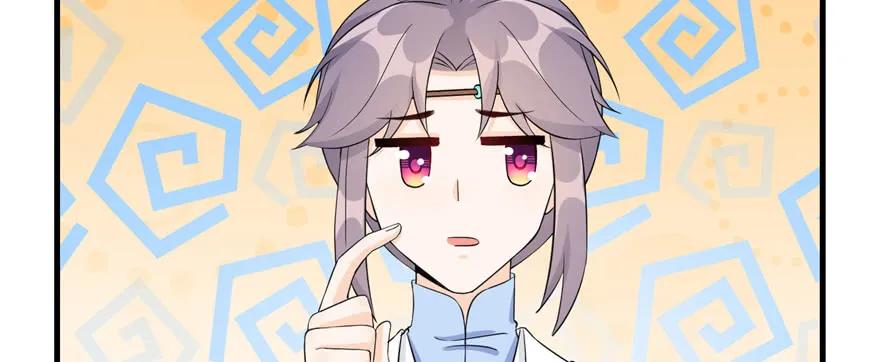 我家徒弟又挂了 - 第51话 真情还是假意 - 第11张图