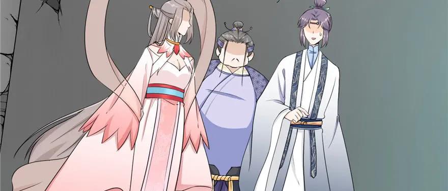 我家徒弟又挂了 - 第51话 真情还是假意 - 第54张图