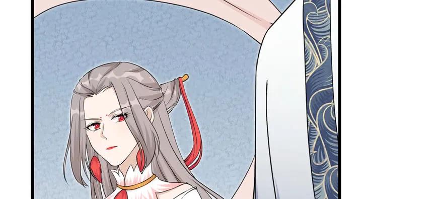 我家徒弟又挂了 - 第51话 真情还是假意 - 第50张图