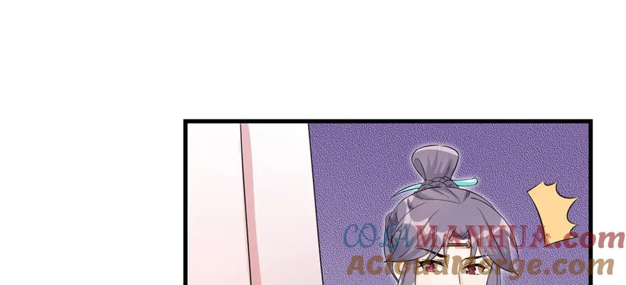 我家徒弟又挂了 - 第51话 真情还是假意 - 第65张图