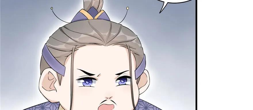 我家徒弟又挂了 - 第51话 真情还是假意 - 第76张图