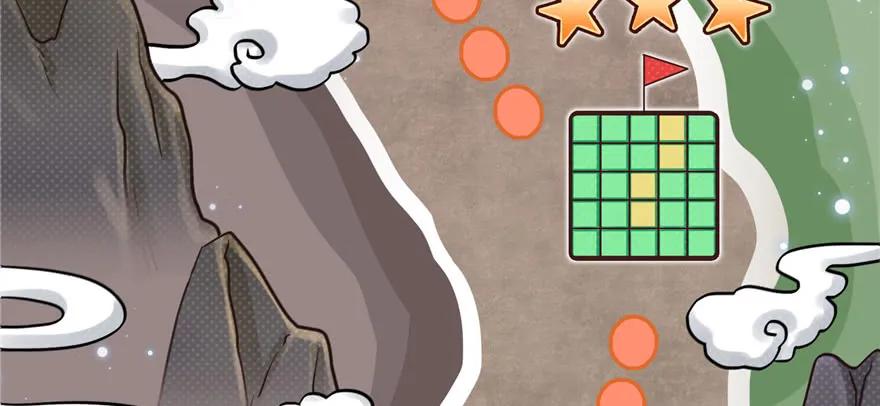 我家徒弟又挂了 - 第51话 真情还是假意 - 第38张图