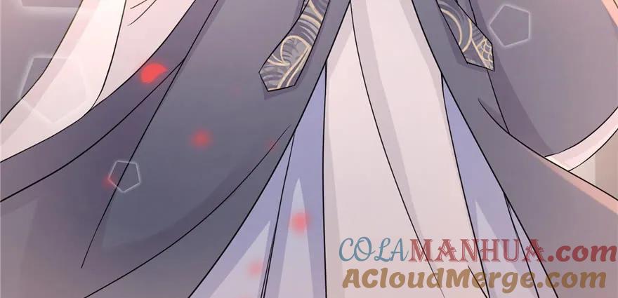 我家徒弟又挂了 - 第51话 真情还是假意 - 第29张图