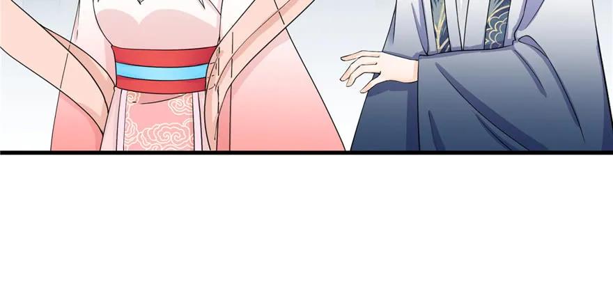 我家徒弟又挂了 - 第51话 真情还是假意 - 第95张图