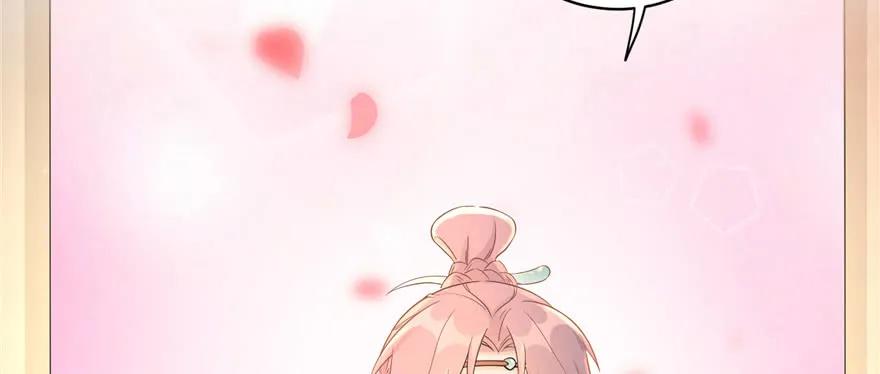 我家徒弟又挂了 - 第51话 真情还是假意 - 第26张图