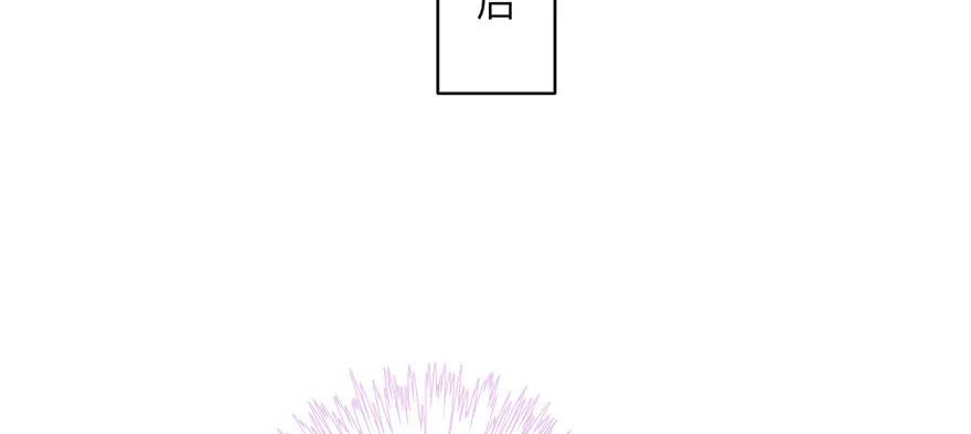 我家徒弟又挂了 - 第51话 真情还是假意 - 第116张图