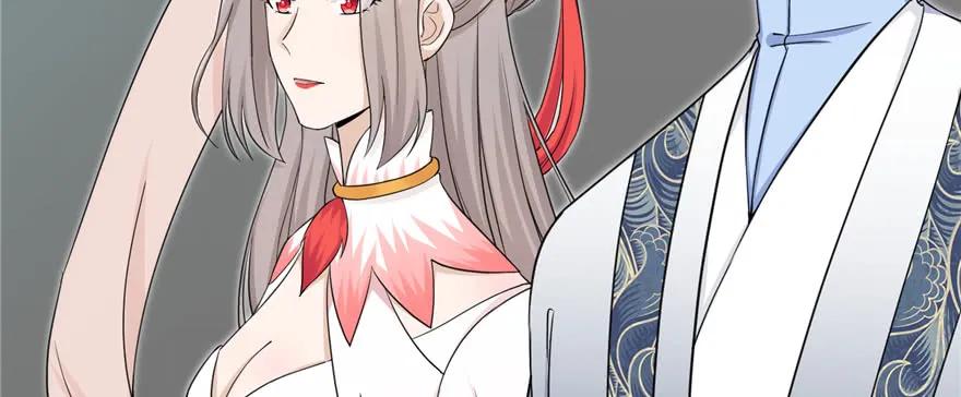 我家徒弟又挂了 - 第51话 真情还是假意 - 第44张图