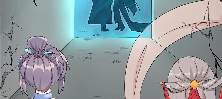 我家徒弟又挂了 - 第51话 真情还是假意 - 第59张图