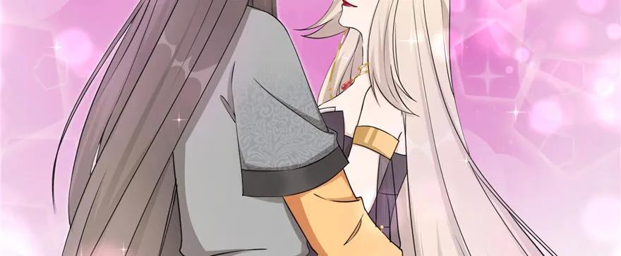 我家徒弟又挂了 - 第51话 真情还是假意 - 第63张图