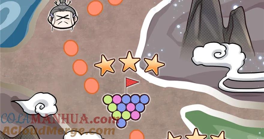 我家徒弟又挂了 - 第51话 真情还是假意 - 第37张图