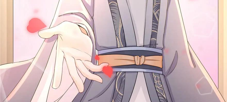 我家徒弟又挂了 - 第51话 真情还是假意 - 第28张图