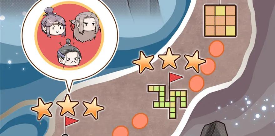 我家徒弟又挂了 - 第51话 真情还是假意 - 第36张图