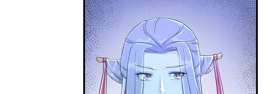 我家徒弟又挂了 - 第51话 真情还是假意 - 第7张图