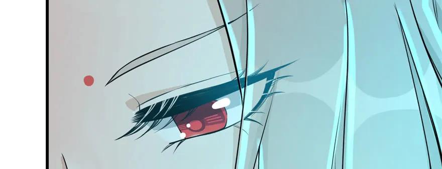 我家徒弟又挂了 - 第51话 真情还是假意 - 第107张图