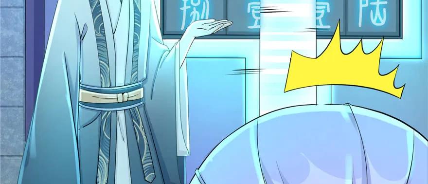 我家徒弟又挂了 - 第51话 真情还是假意 - 第19张图