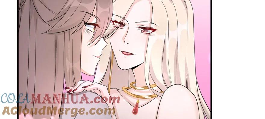 我家徒弟又挂了 - 第51话 真情还是假意 - 第97张图