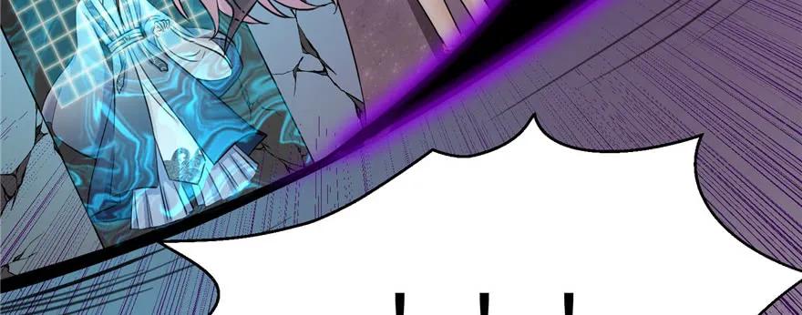 我家徒弟又挂了 - 第51话 真情还是假意 - 第143张图