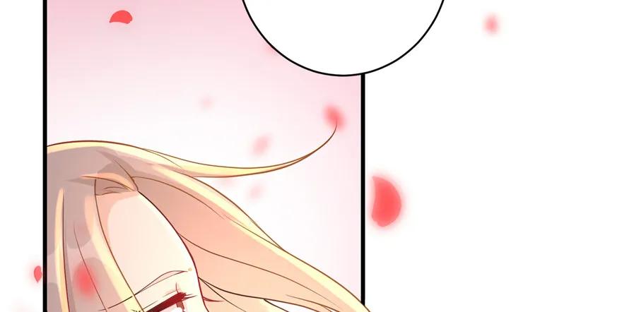 我家徒弟又挂了 - 第51话 真情还是假意 - 第22张图