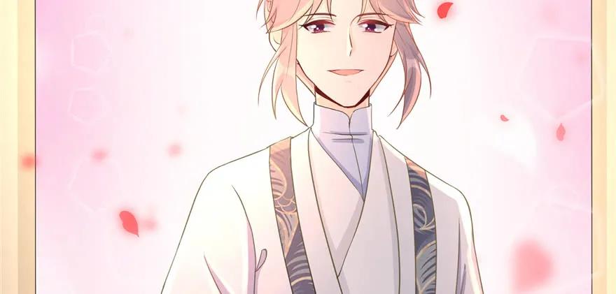 我家徒弟又挂了 - 第51话 真情还是假意 - 第27张图