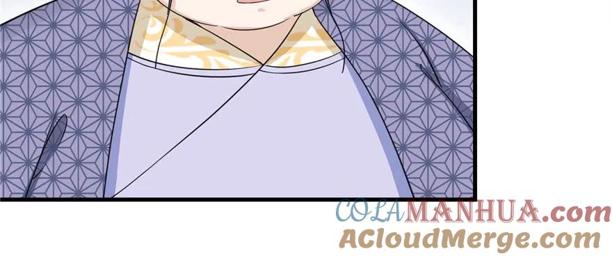 我家徒弟又挂了 - 第51话 真情还是假意 - 第77张图