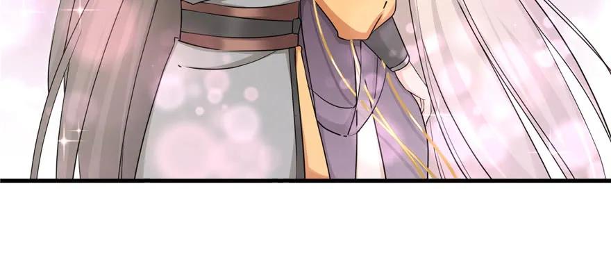 我家徒弟又挂了 - 第51话 真情还是假意 - 第64张图