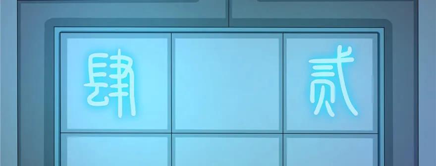 我家徒弟又挂了 - 第51话 真情还是假意 - 第3张图