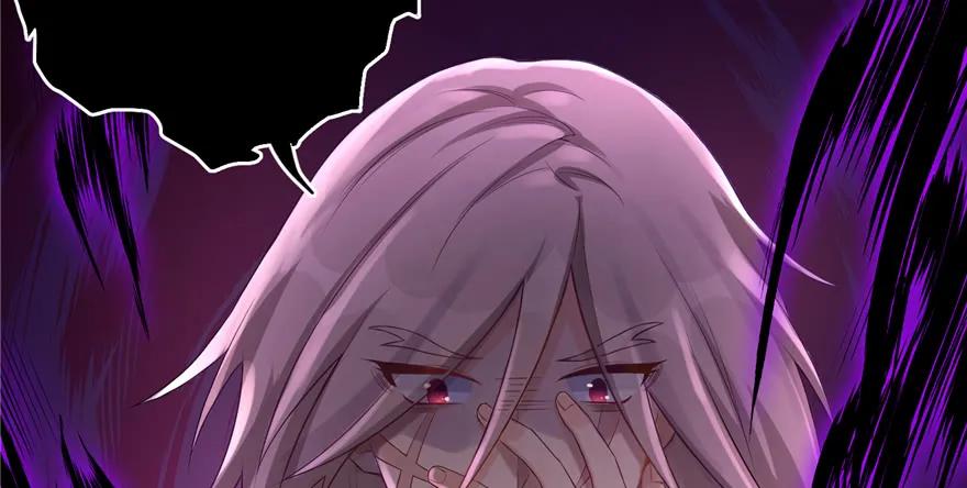 我家徒弟又挂了 - 第52话 走火入魔 - 第40张图