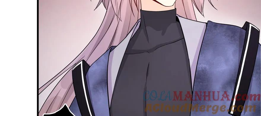 我家徒弟又挂了 - 第52话 走火入魔 - 第133张图