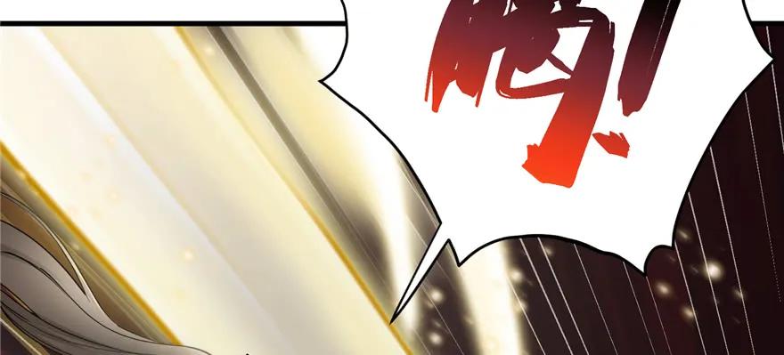 我家徒弟又挂了 - 第52话 走火入魔 - 第75张图