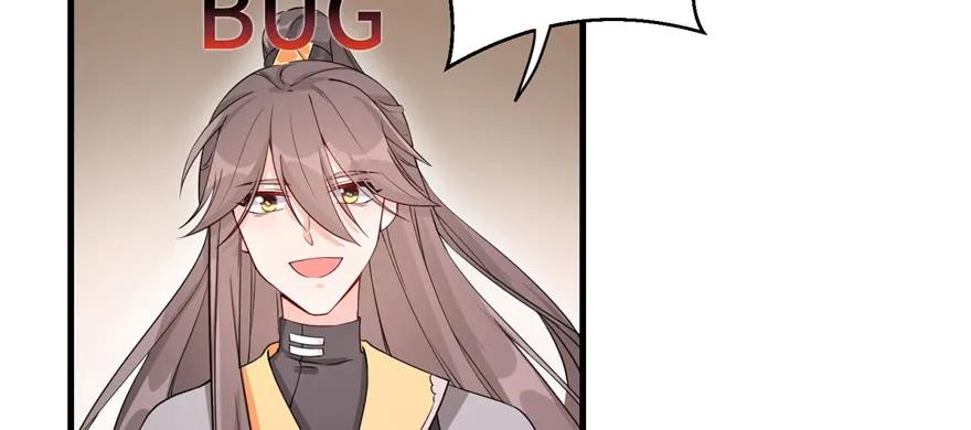 我家徒弟又挂了 - 第52话 走火入魔 - 第130张图