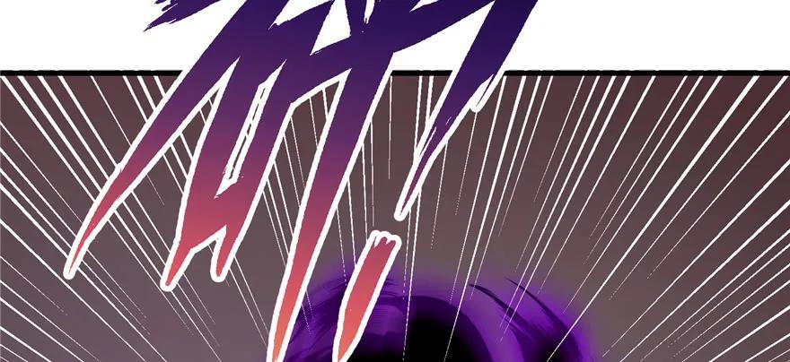 我家徒弟又挂了 - 第52话 走火入魔 - 第56张图