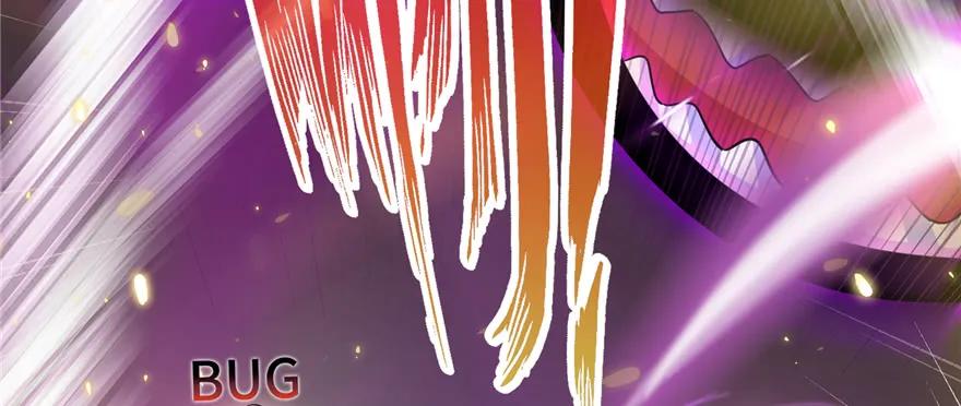 我家徒弟又挂了 - 第52话 走火入魔 - 第31张图