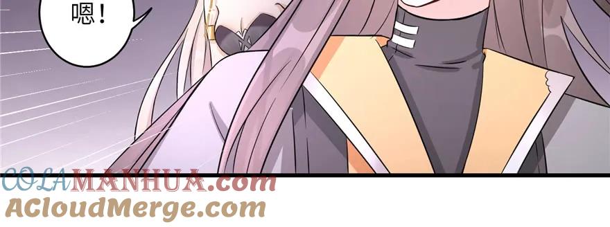 我家徒弟又挂了 - 第52话 走火入魔 - 第69张图