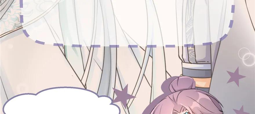 我家徒弟又挂了 - 第52话 走火入魔 - 第144张图