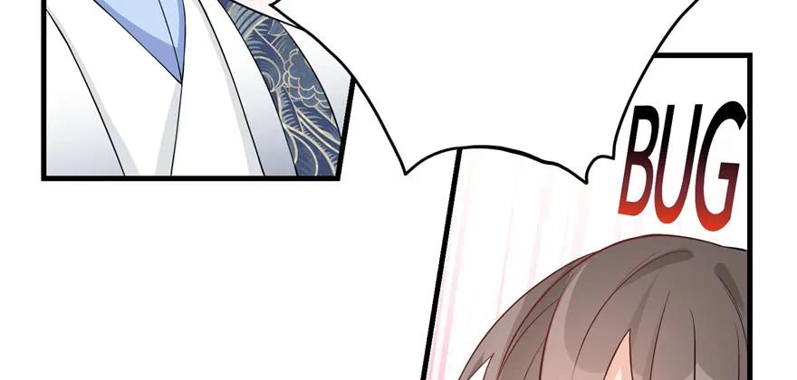 我家徒弟又挂了 - 第52话 走火入魔 - 第52张图