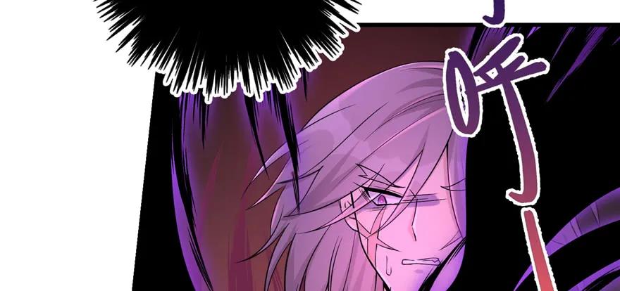 我家徒弟又挂了 - 第52话 走火入魔 - 第83张图